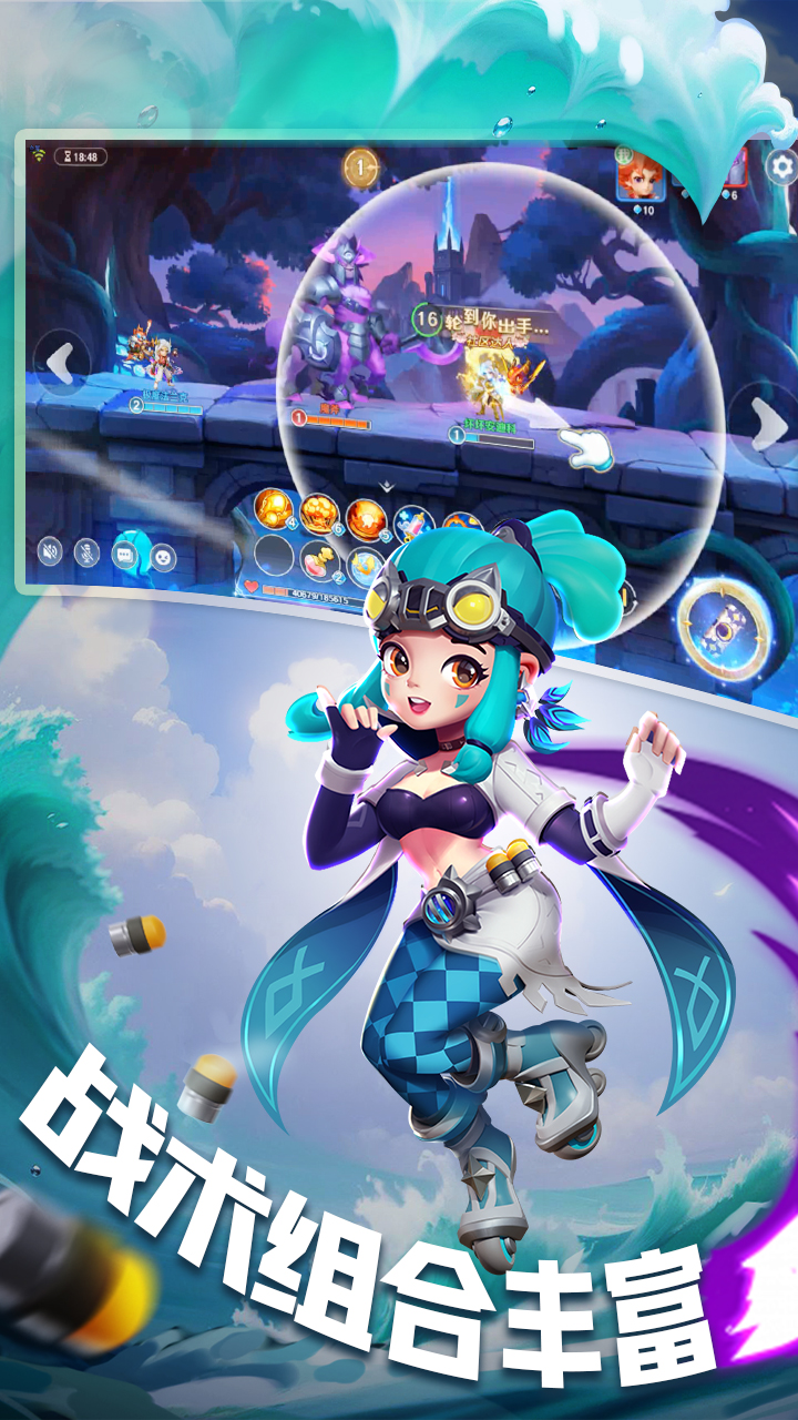 弹弹奇妙冒险（3.5折）游戏截图5