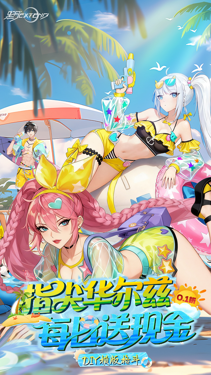 黑月（每日送6480）游戏截图1