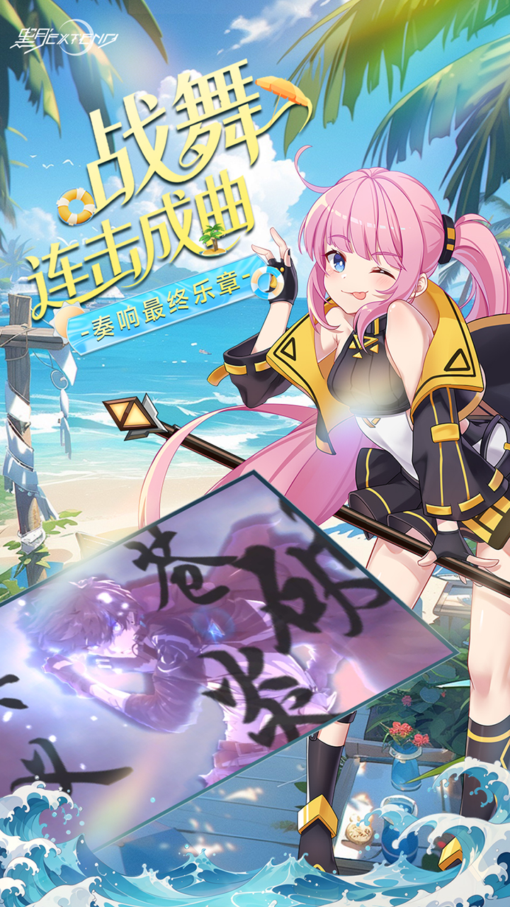 黑月（每日送6480）游戏截图5