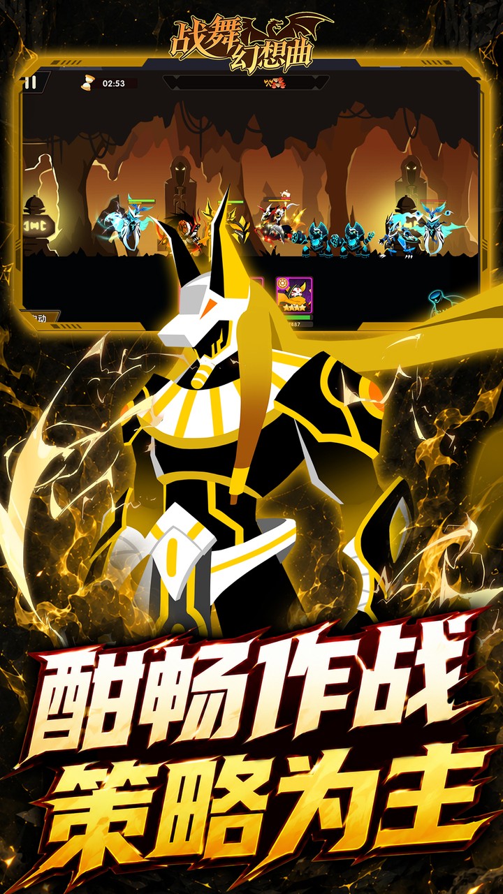 战舞幻想曲（0.1折每日囤648）游戏截图5