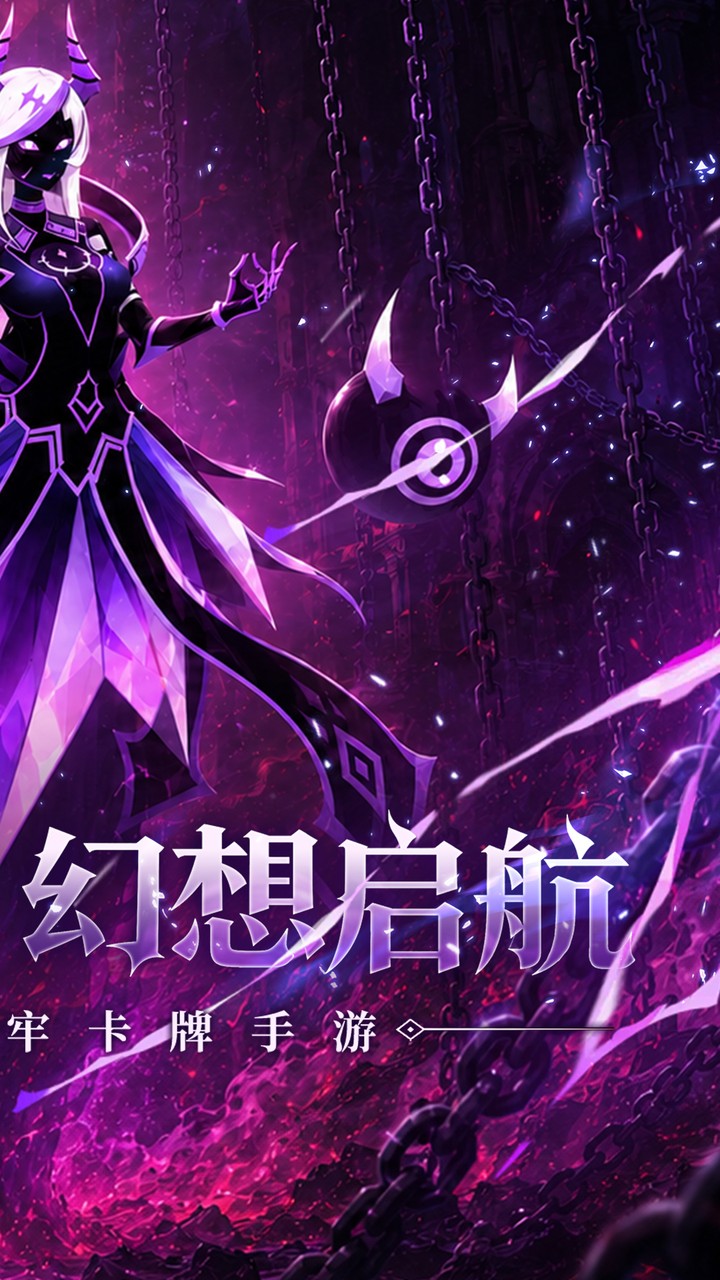 战舞幻想曲（0.1折每日囤648）游戏截图2
