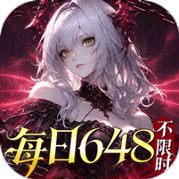 战舞幻想曲（0.1折每日囤648）礼包