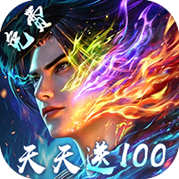 斗破苍穹：三年之约游戏图标