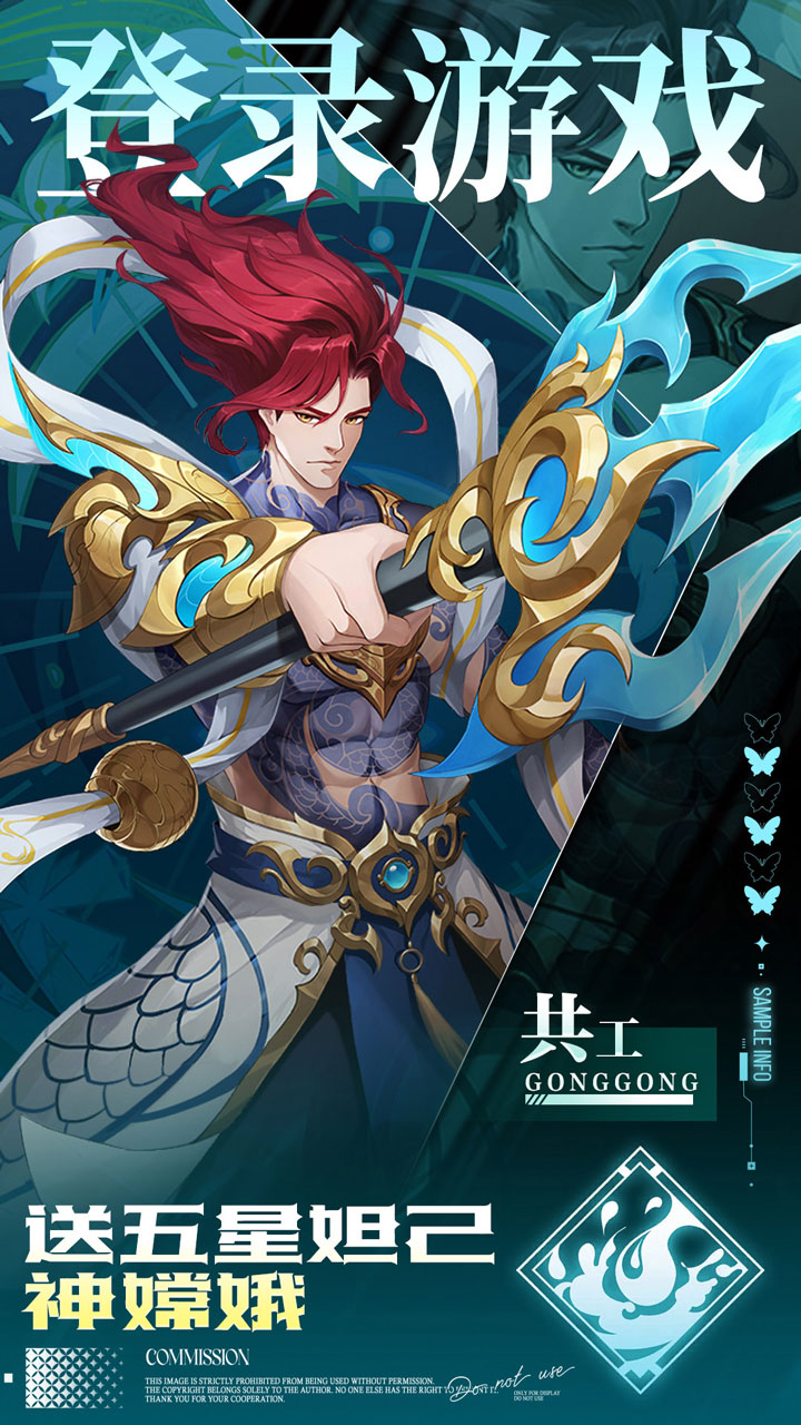 九州群将录（双倍代金买断）游戏截图3