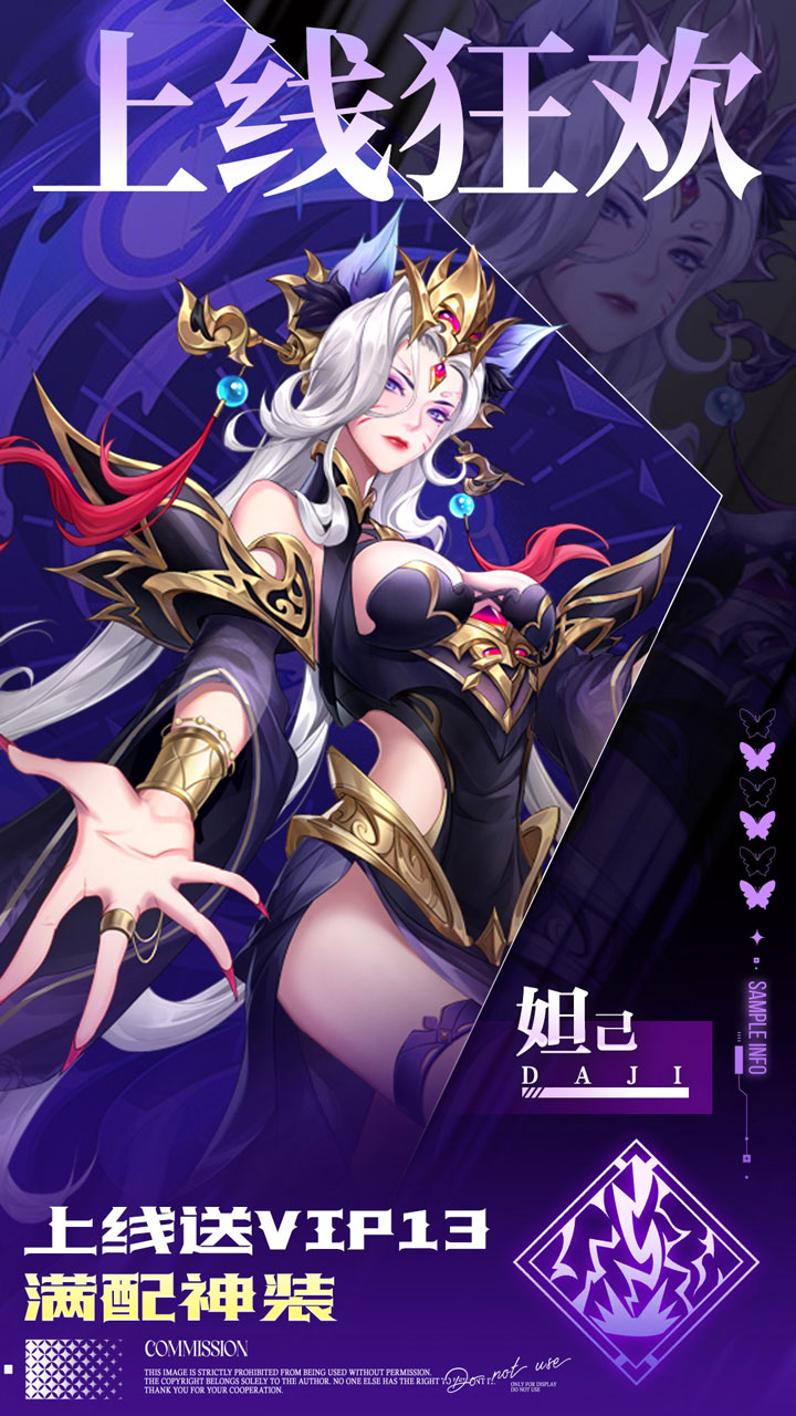九州群将录（双倍代金买断）游戏截图2