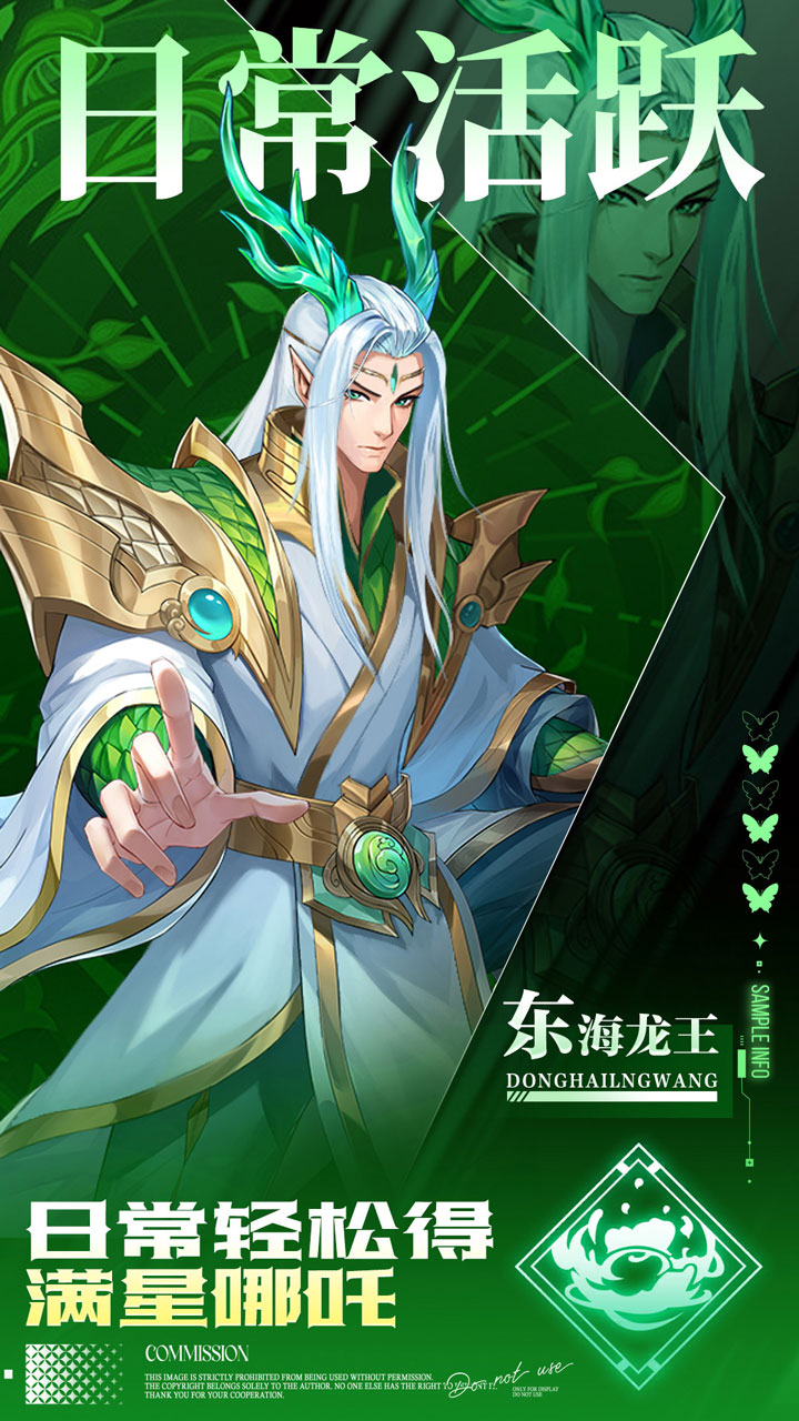 九州群将录（双倍代金买断）游戏截图5