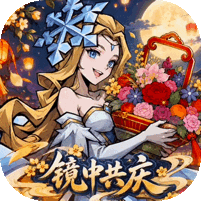 魔镜物语（0.05折打金版）礼包
