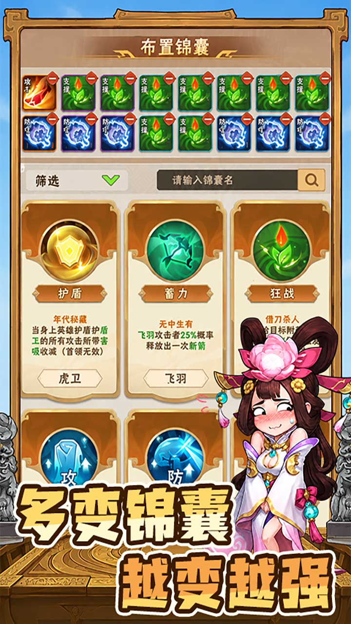 终末之歌（3.5折送200）游戏截图4