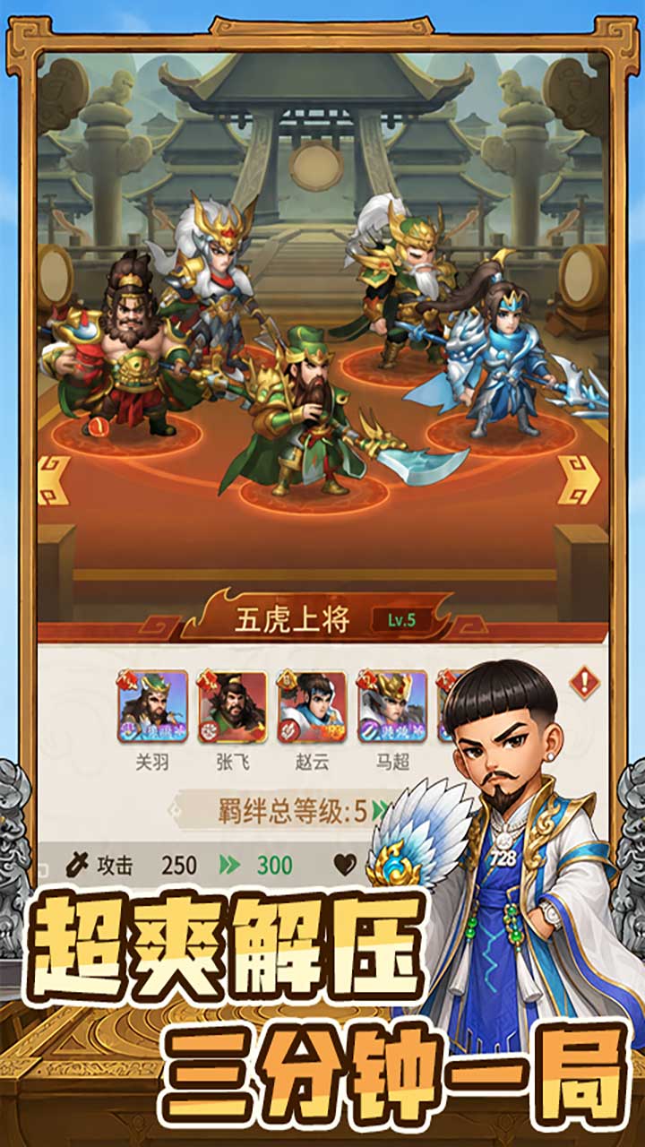 终末之歌（3.5折送200）游戏截图3