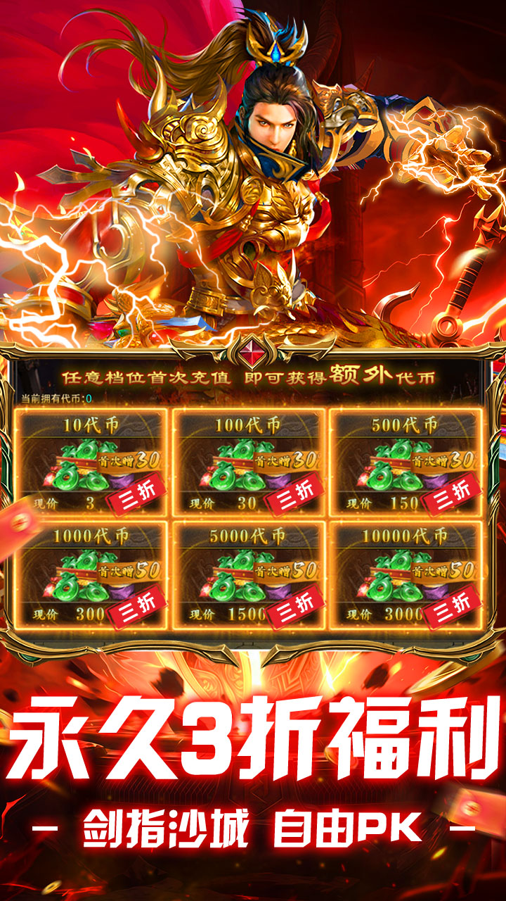 全民祖玛（终身福利版）游戏截图5