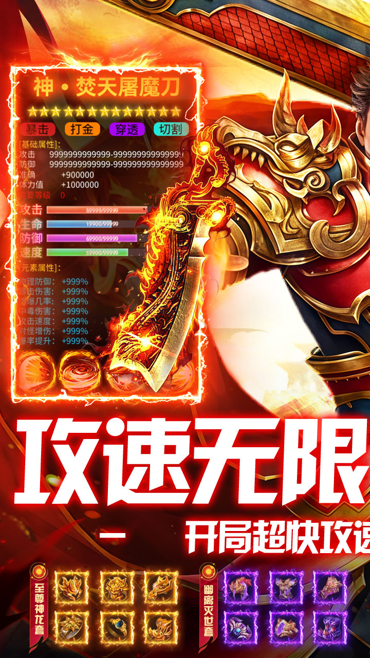 全民祖玛（终身福利版）游戏截图1