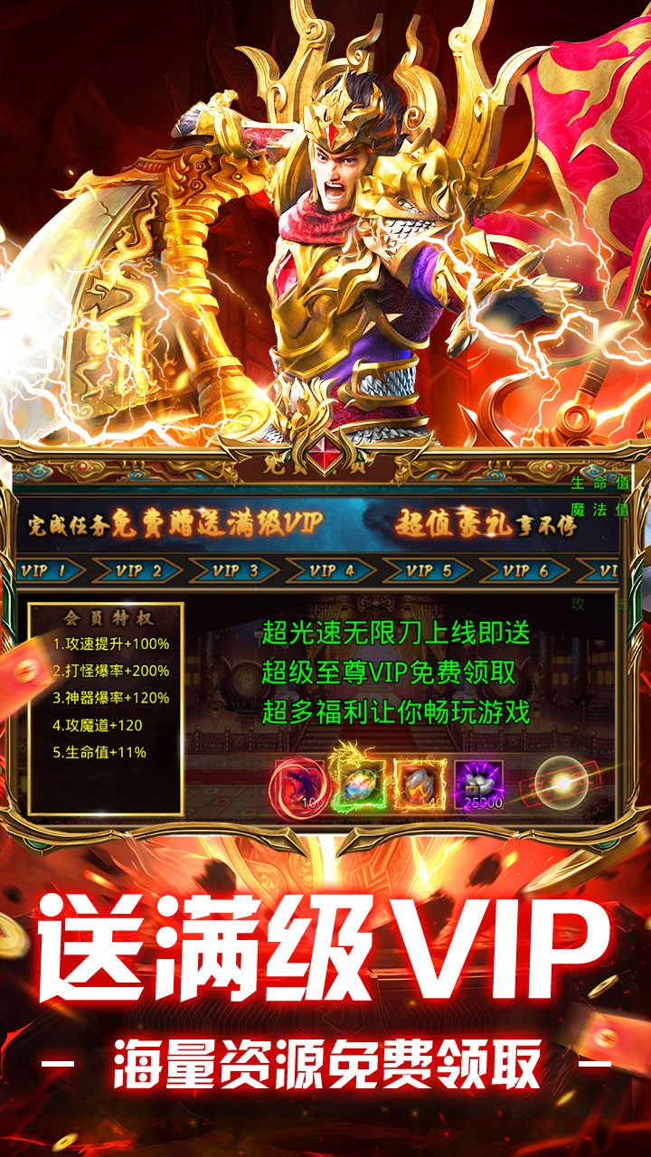 全民祖玛（终身福利版）游戏截图3