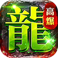 剑指王城游戏图标