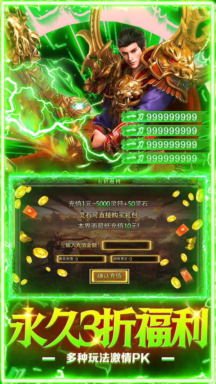 剑指王城（天天送代币）游戏截图5