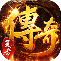 海蛇传奇欢乐版游戏图标