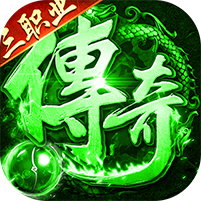 莽荒传奇游戏图标