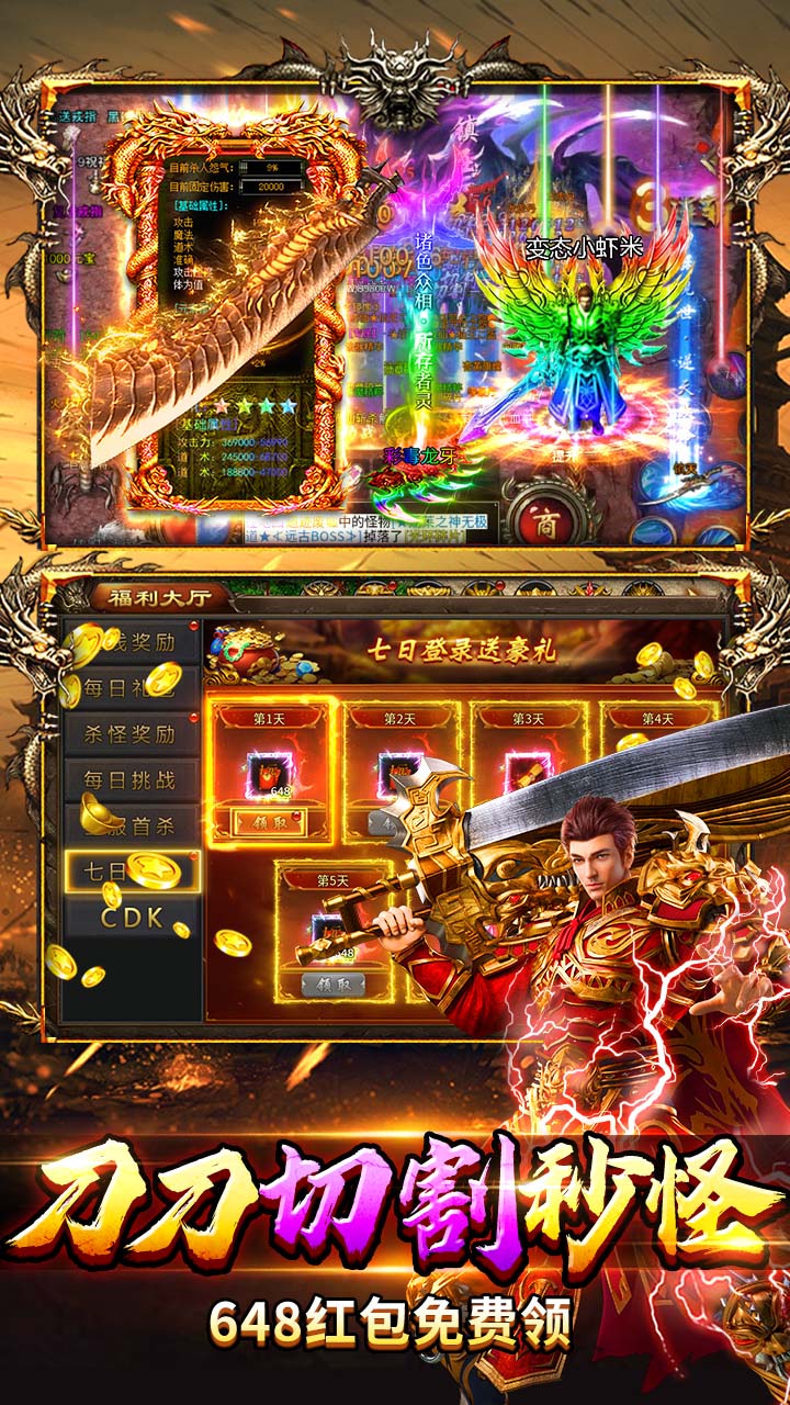 剑指王城（神葫传奇免费版）游戏截图4