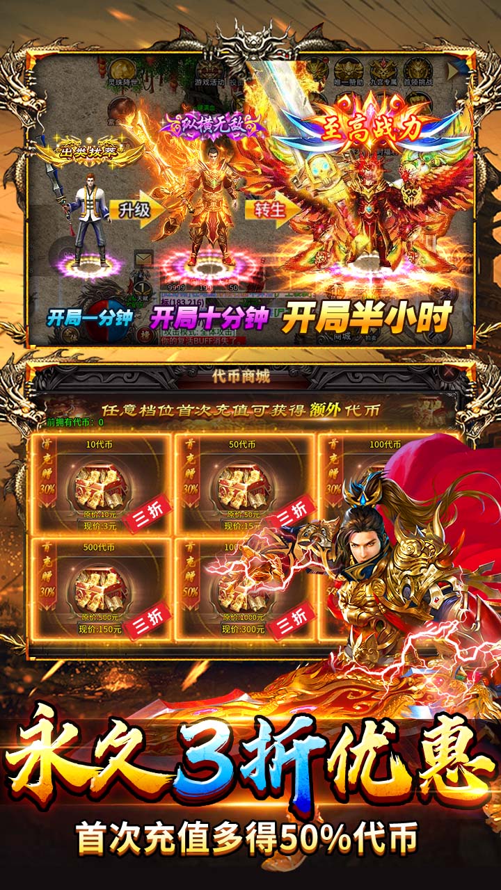 剑指王城（神葫传奇免费版）游戏截图5