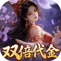 城防三国志（双倍代金版）礼包