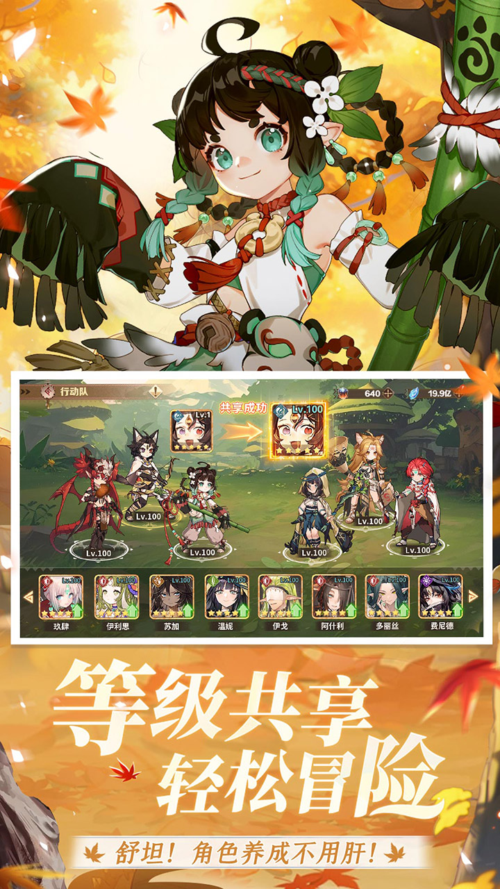 卢希达：起源（0.05折）游戏截图4