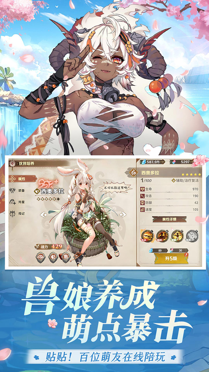 卢希达：起源（0.05折）游戏截图2