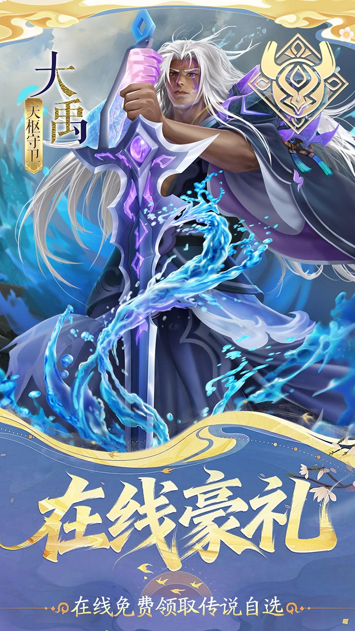 小浣熊神兵列传（0.1折免费版）游戏截图2