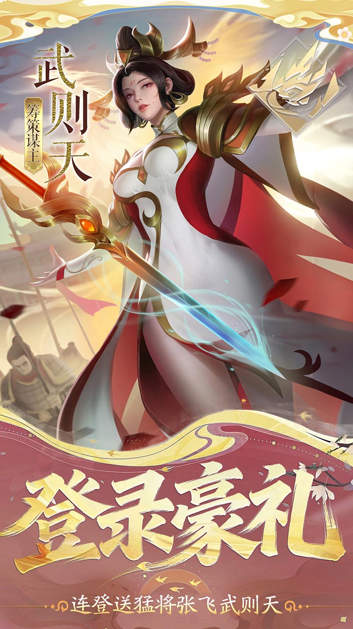 小浣熊神兵列传（0.1折免费版）游戏截图5