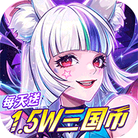 远征将士（送1W5免费）礼包