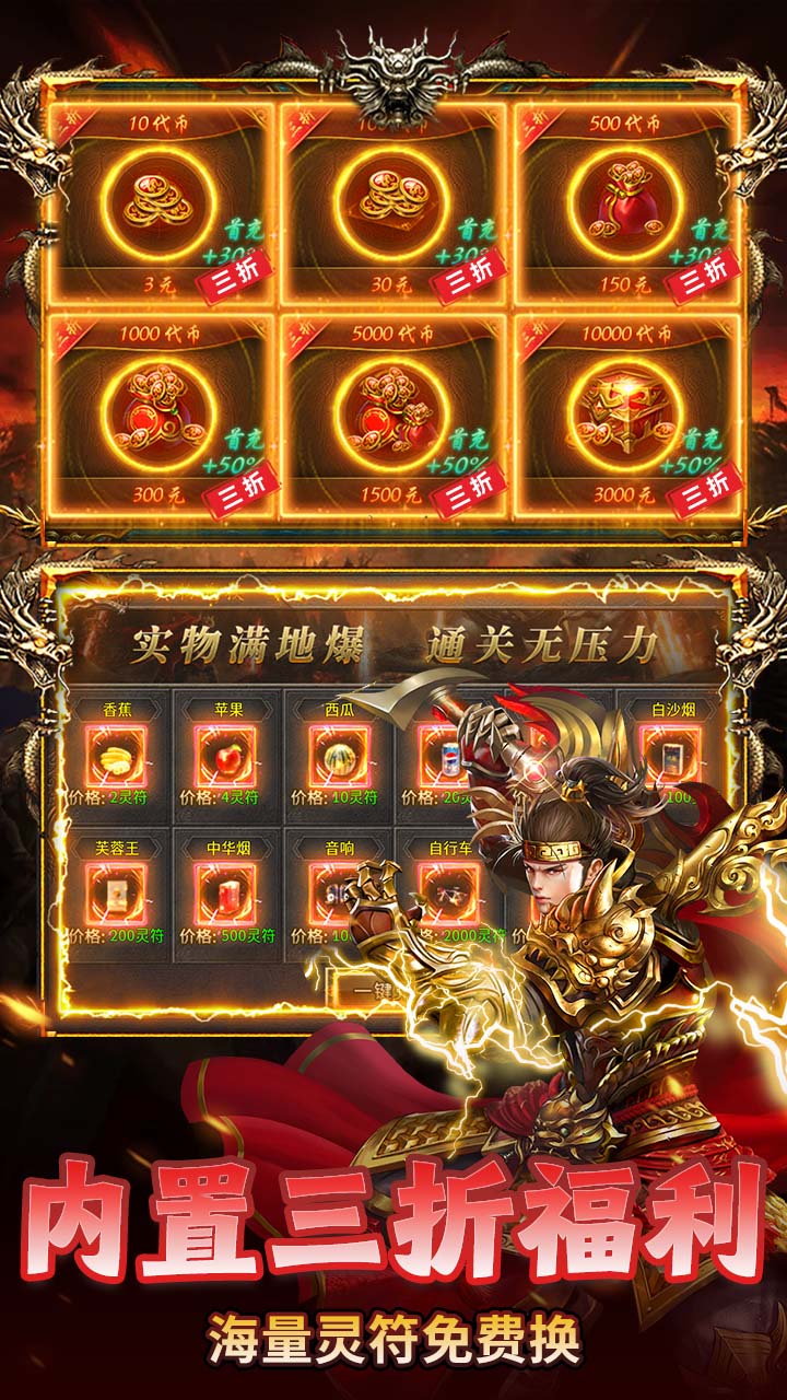 破镜重圆（沉默高爆免费版）游戏截图5