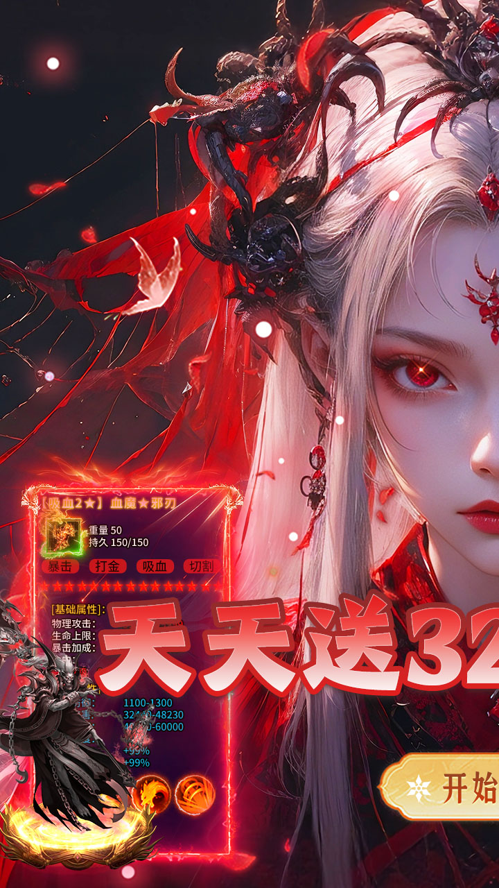 破镜重圆（沉默高爆免费版）游戏截图1
