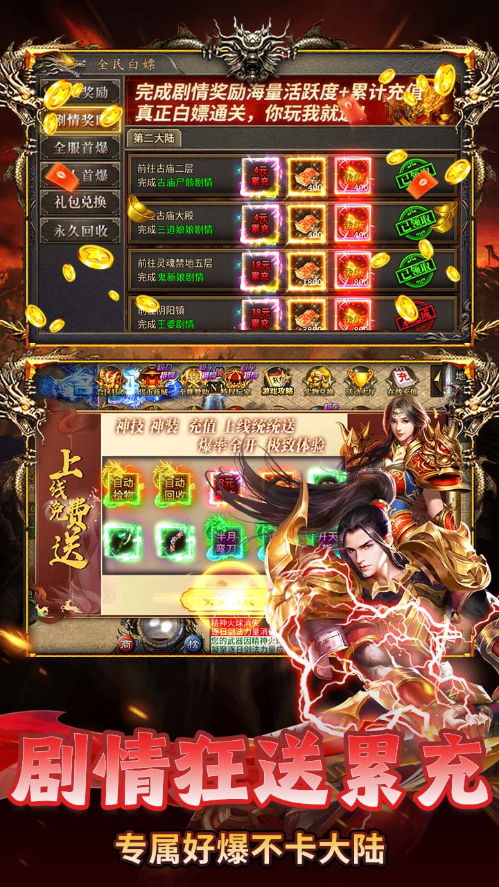破镜重圆（沉默高爆免费版）游戏截图3