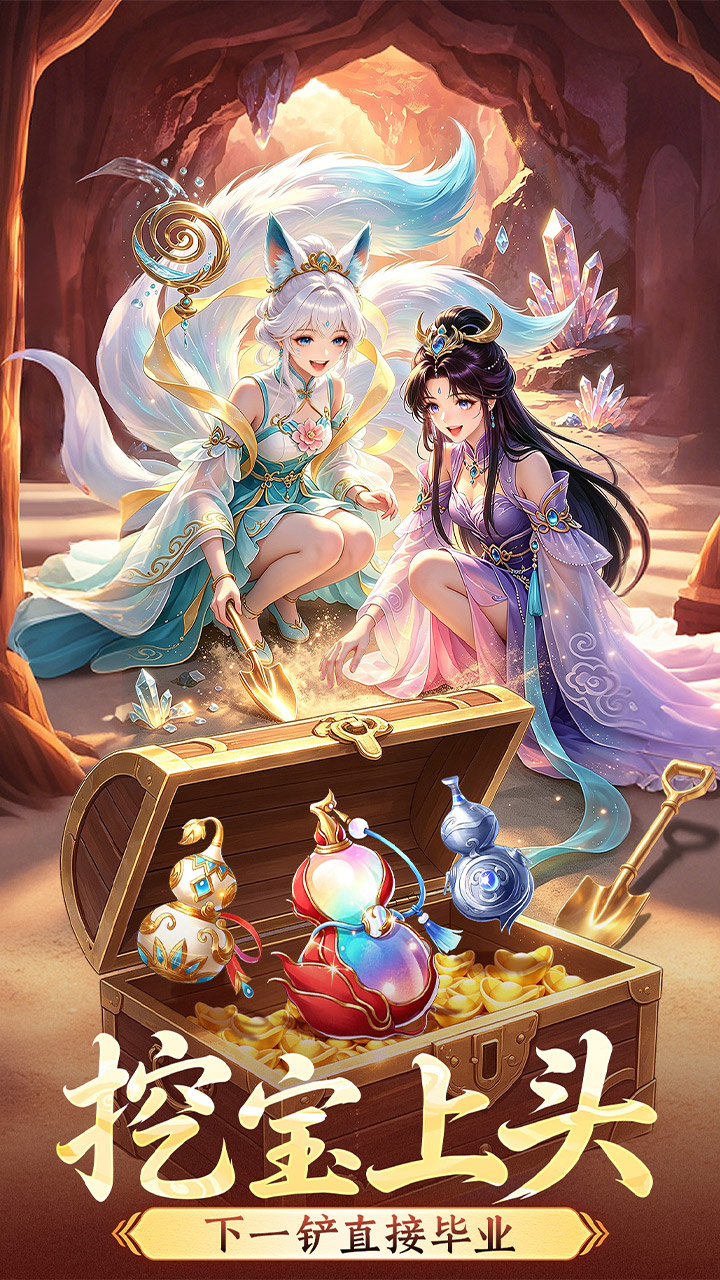 一念长安游戏截图4