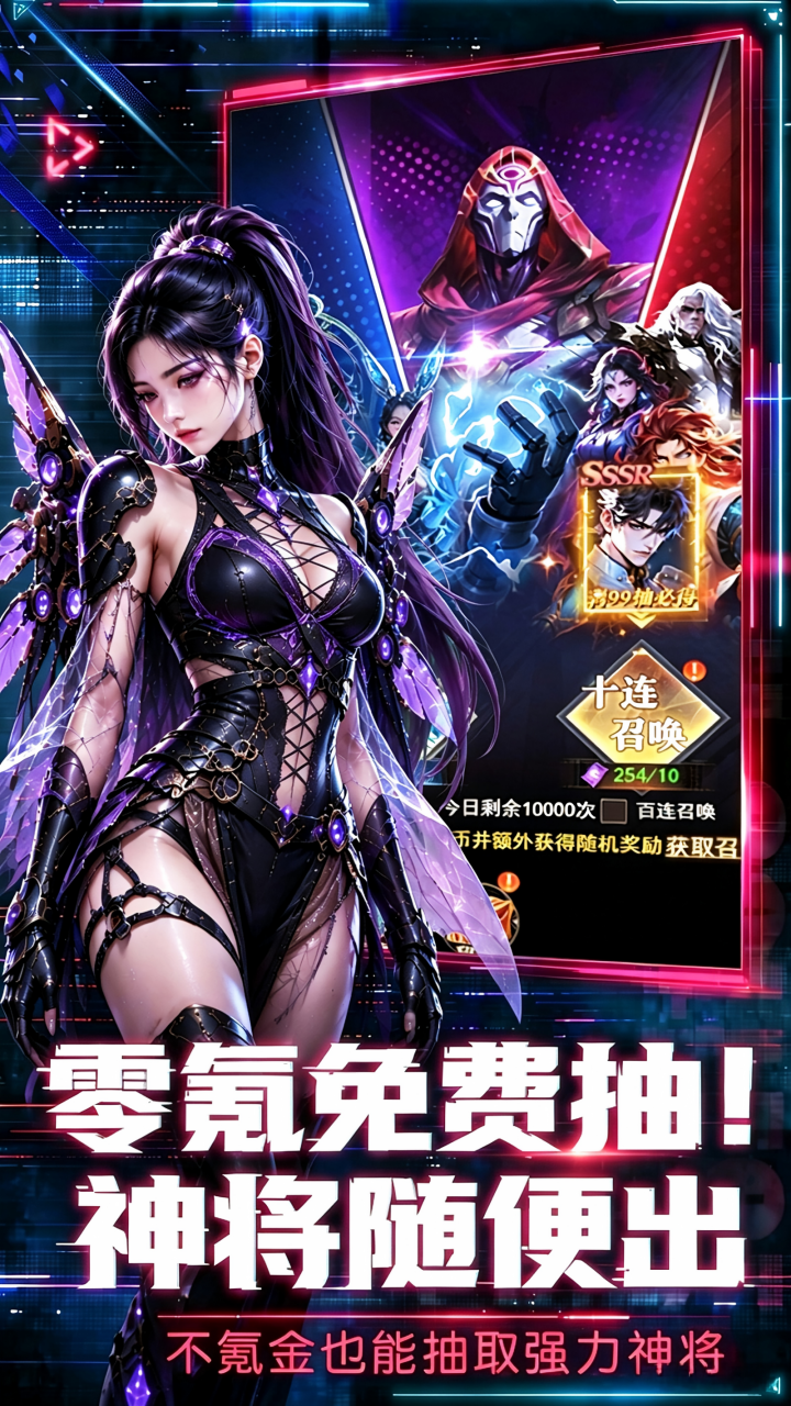 重生：我觉醒无限异能游戏截图2