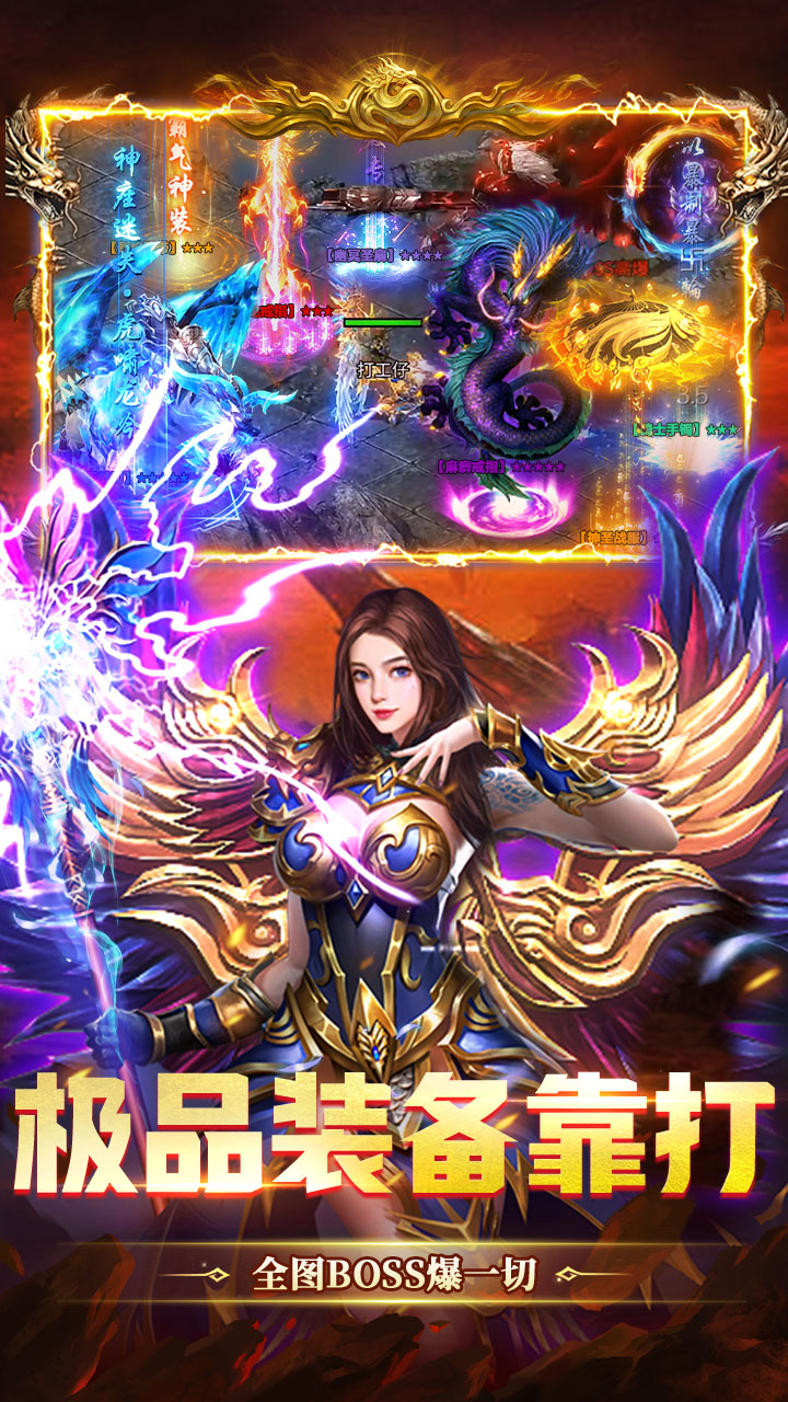 猛将勇士（180复古免费版）游戏截图4