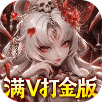 格斗三国志（0.1折满V打金版）游戏图标