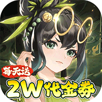 武林闲侠（嘉赏满江湖）礼包