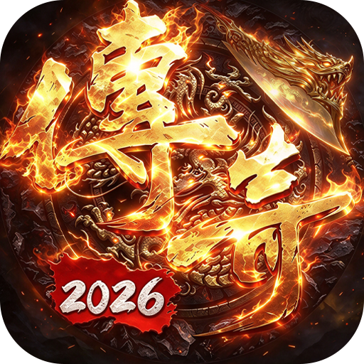 铸兵之王（无限代币超爽服）
