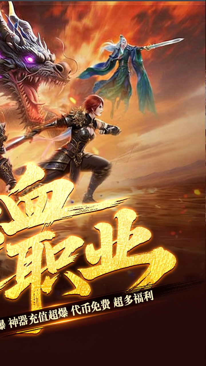 铸兵之王（无限代币超爽服）游戏截图2