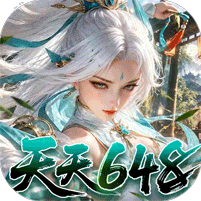 九界问仙（天天648）